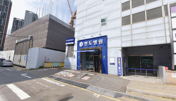 한도병원장례식장 전경이미지