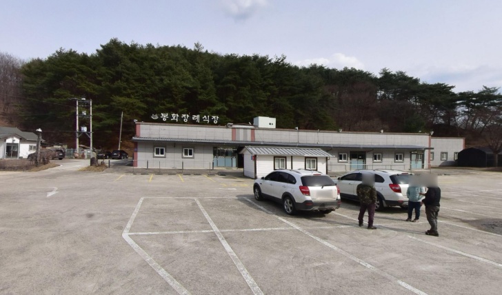 봉화장례식장 전경이미지