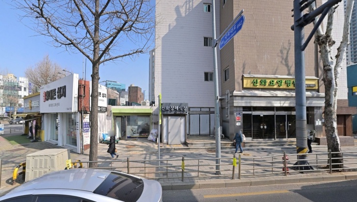 신화장례식장 전경이미지