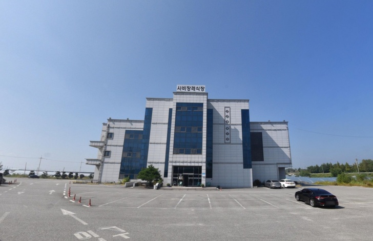 사비장례문화원 전경이미지