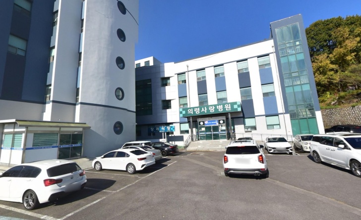 의령사랑병원장례식장 전경이미지