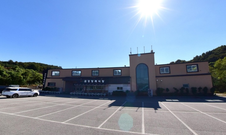 금강장례식장 전경이미지