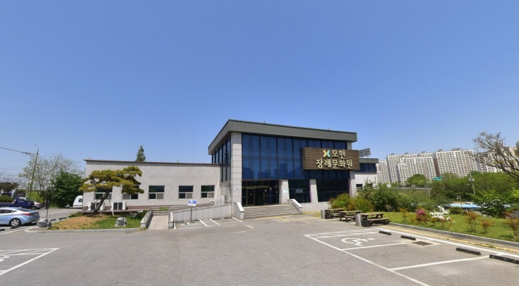 모현장례문화원 전경이미지