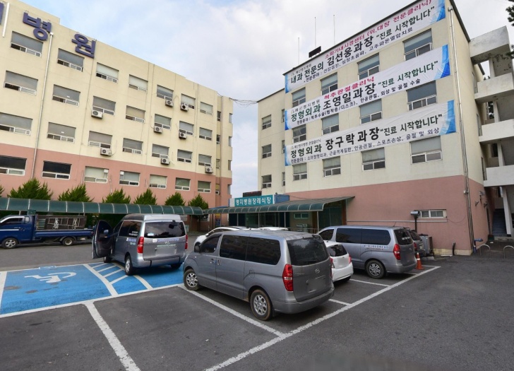 예산명지병원장례식장 전경이미지