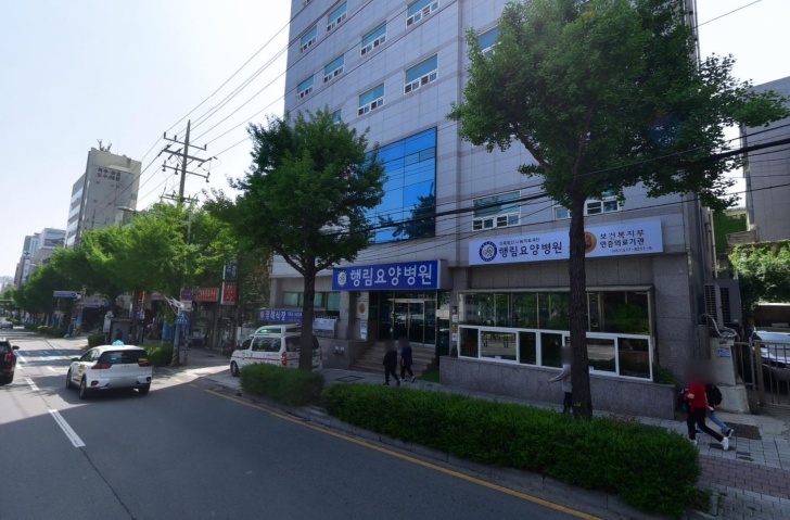 행림병원 장례식장 전경이미지