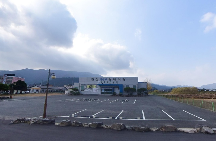 관산정남진장례식장 전경이미지