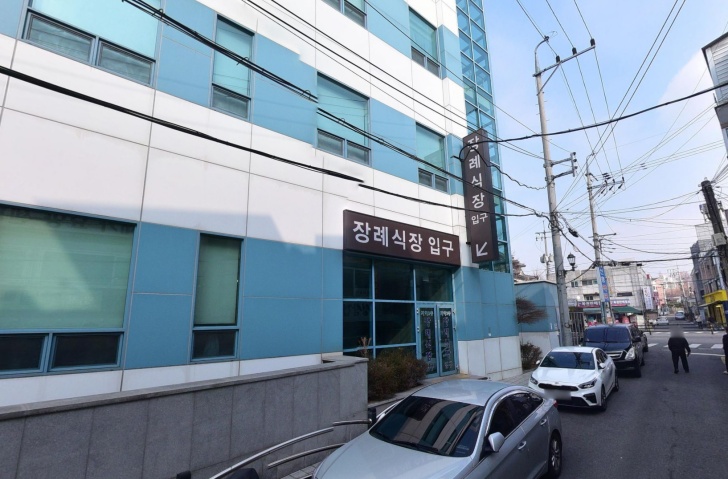 노원을지대학교병원장례식장 전경이미지