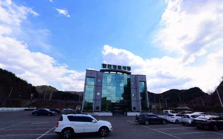 (주)합천장례식장 전경이미지