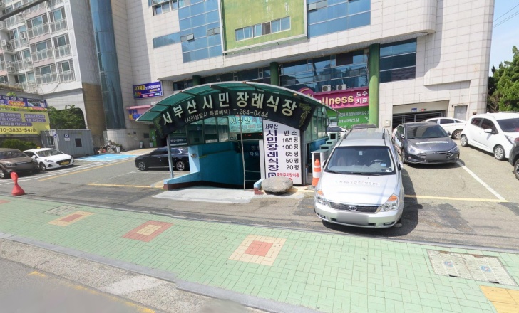 서부산시민장례식장 전경이미지