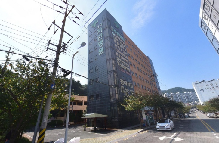 자연병원장례식장 전경이미지