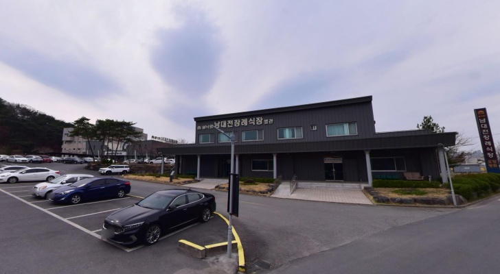 쉴낙원 남대전장례식장 전경이미지