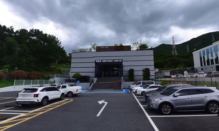 백병원대명아임레디장례식장 전경이미지