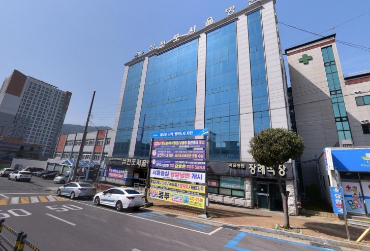 삼천포서울병원장례식장 전경이미지