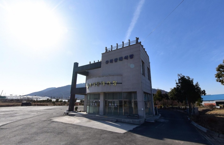 우리장례식장 전경이미지