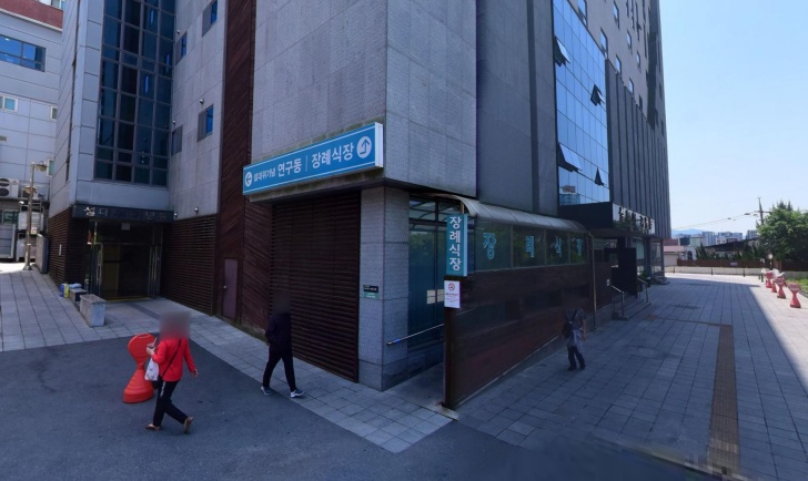 (유)예수병원장례식장 전경이미지