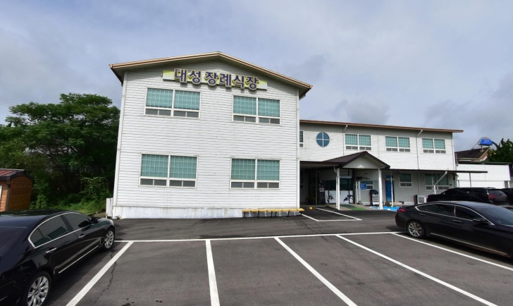 대성장례식장 전경이미지