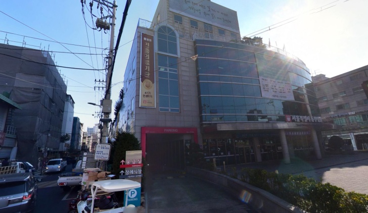 서울특별시 동부병원 장례식장 전경이미지