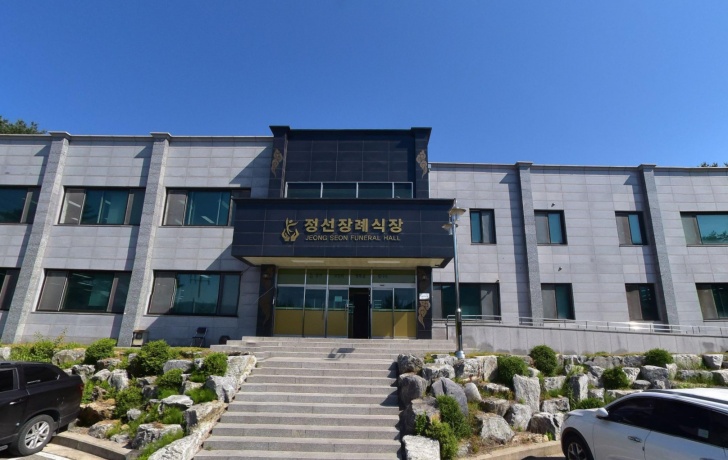 정선장례식장 전경이미지