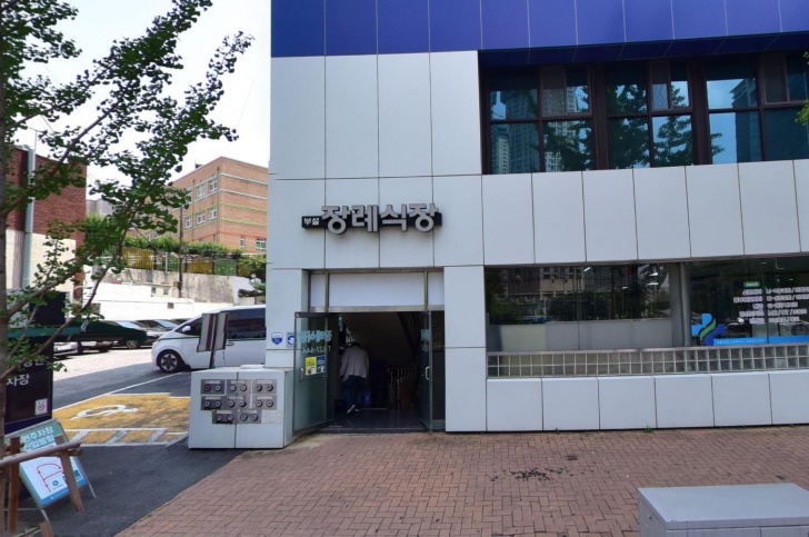 대구기독병원장례식장 전경이미지