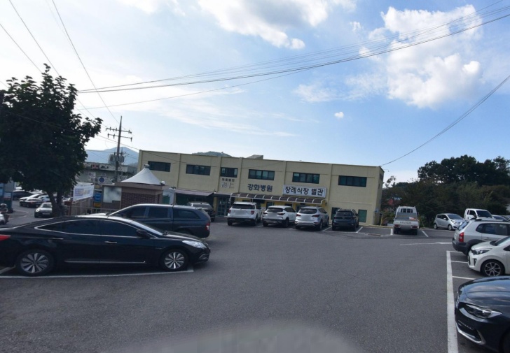 강화병원장례식장 전경이미지