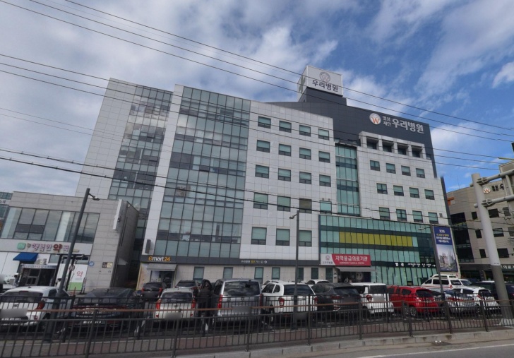 우리병원장례식장 전경이미지
