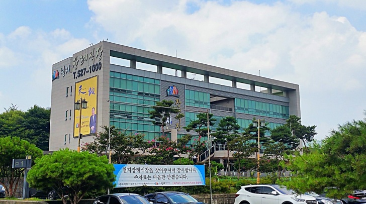 (주)천지문화원 (천지장례식장) 전경이미지