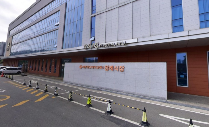 세종충남대학교병원 쉴낙원장례식장 전경이미지