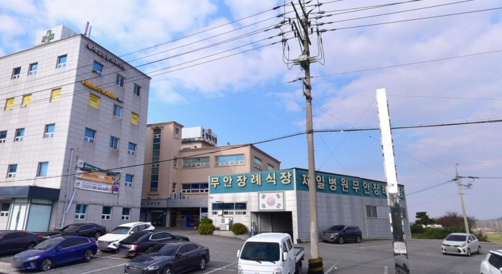 무안제일병원 무안장례식장 전경이미지