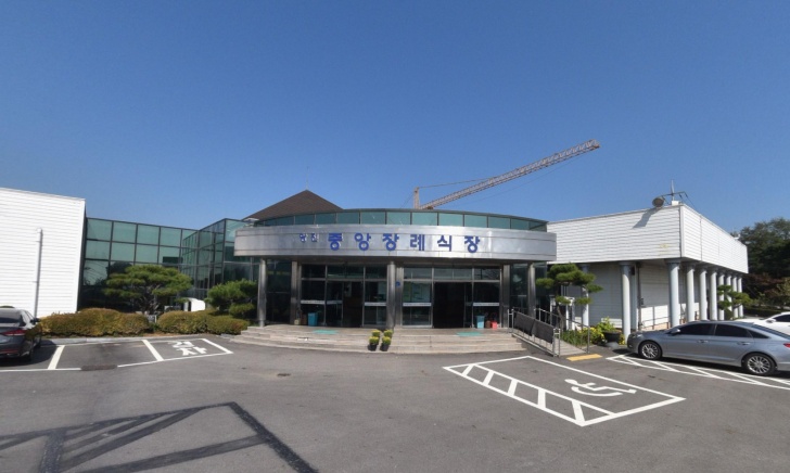 당진중앙장례식장 전경이미지