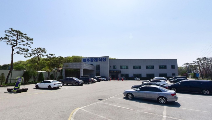 여주장례식장 전경이미지