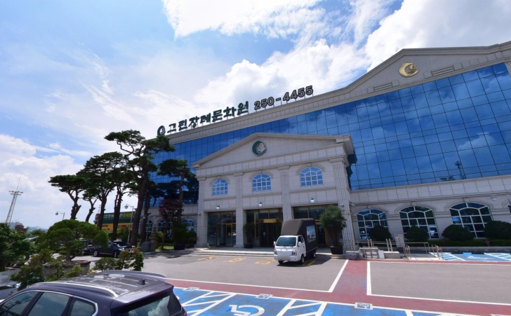 그린장례문화원주식회사 전경이미지