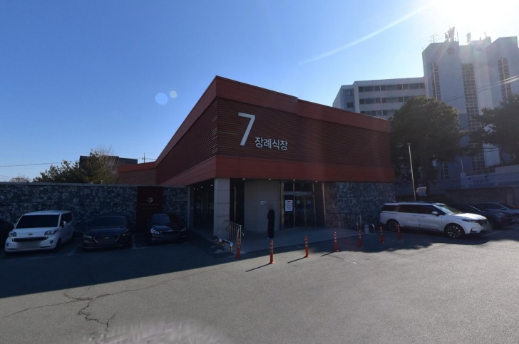 충남대학교병원장례식장 전경이미지