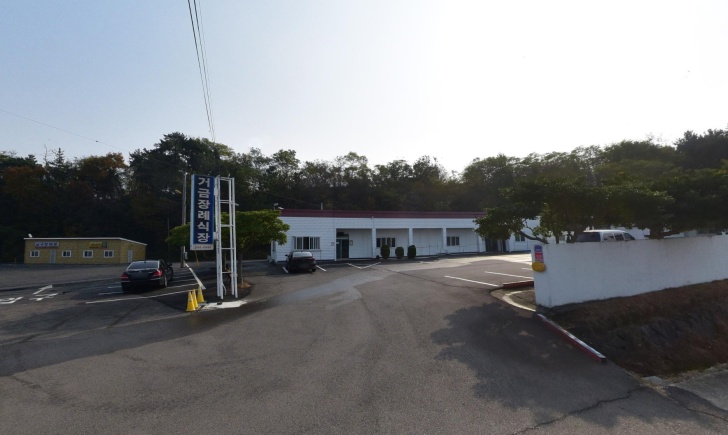 거금장례식장 전경이미지