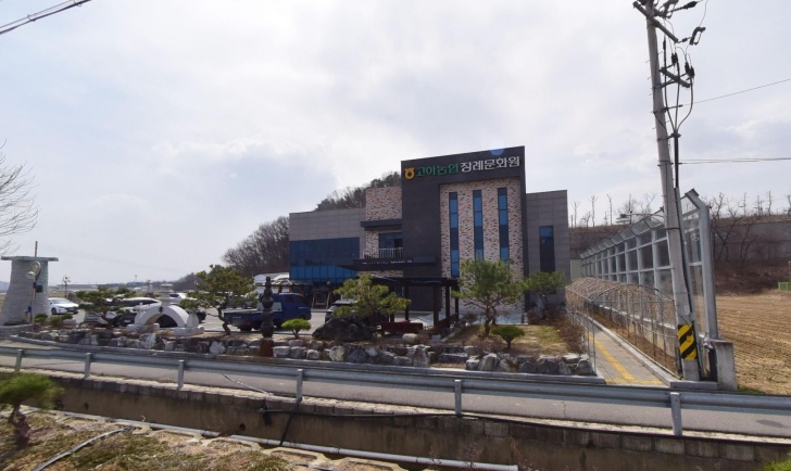 고아농협 장례문화원 전경이미지
