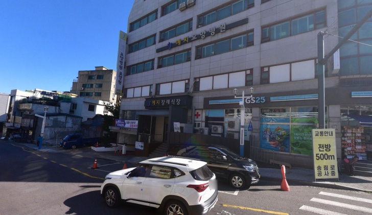 예지장례식장 전경이미지