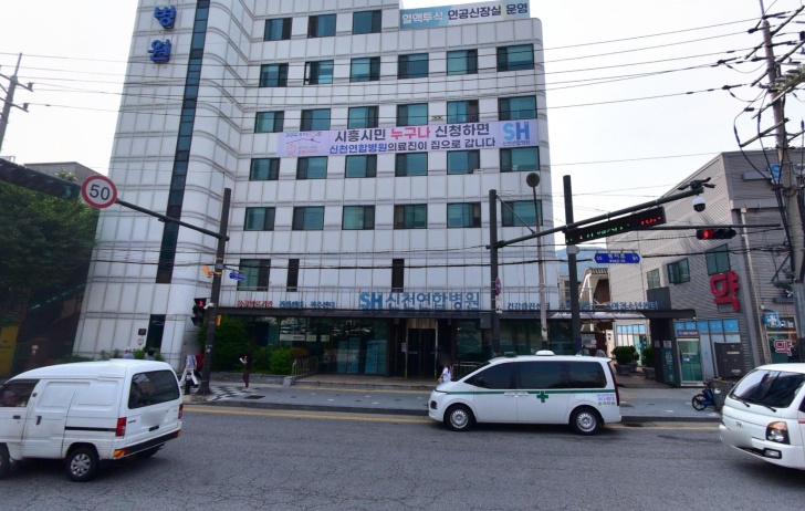 신천연합병원장례식장 전경이미지