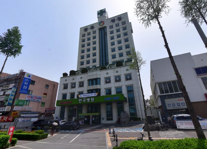 한국병원장례식장 전경이미지