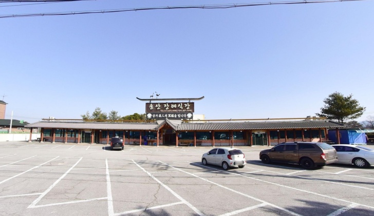 송산장례식장 전경이미지
