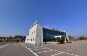 쉴낙원 금강장례식장