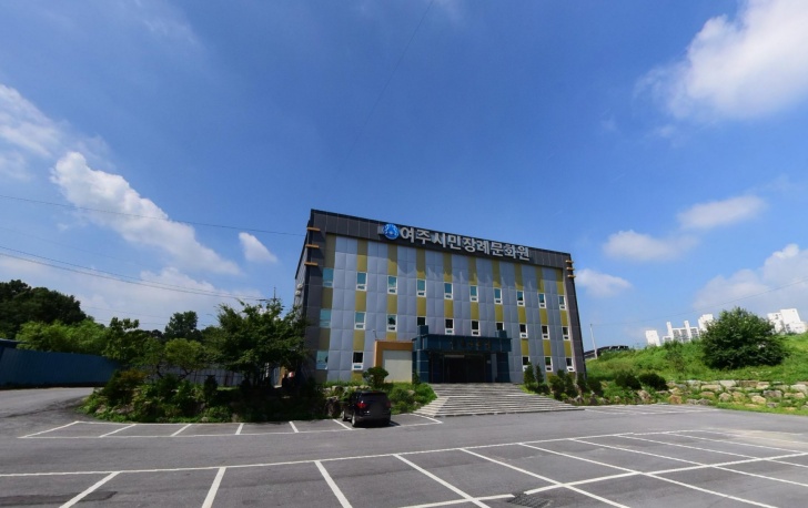 여주시민장례문화원 전경이미지