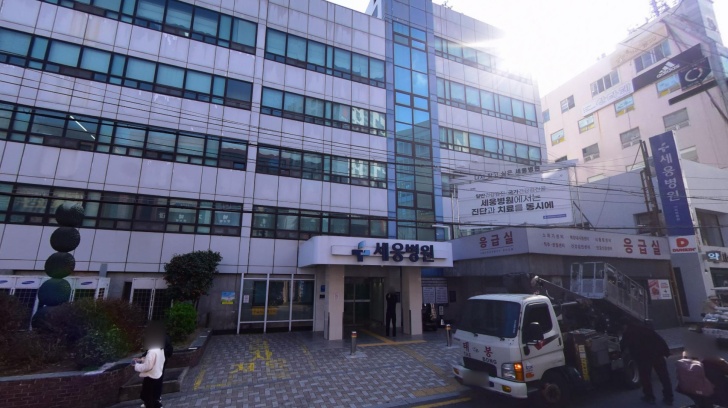 세웅병원장례식장 전경이미지