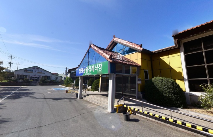 함평농협장례식장 전경이미지