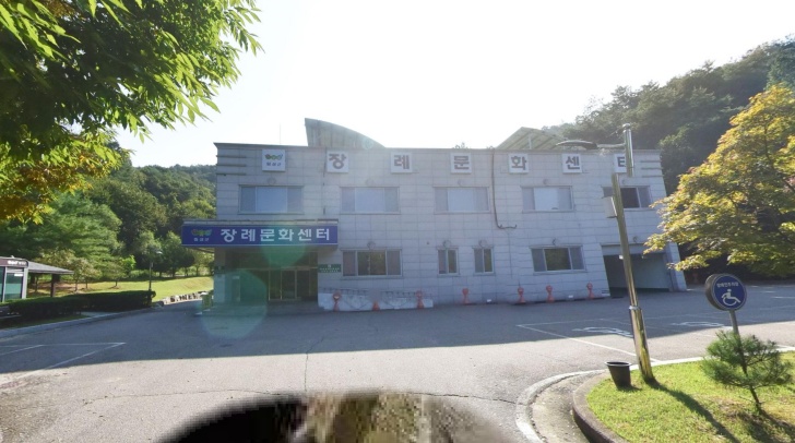 횡성장례문화센터 전경이미지