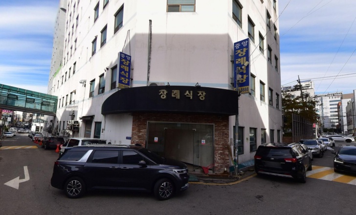 (주)중앙병원장례식장 전경이미지