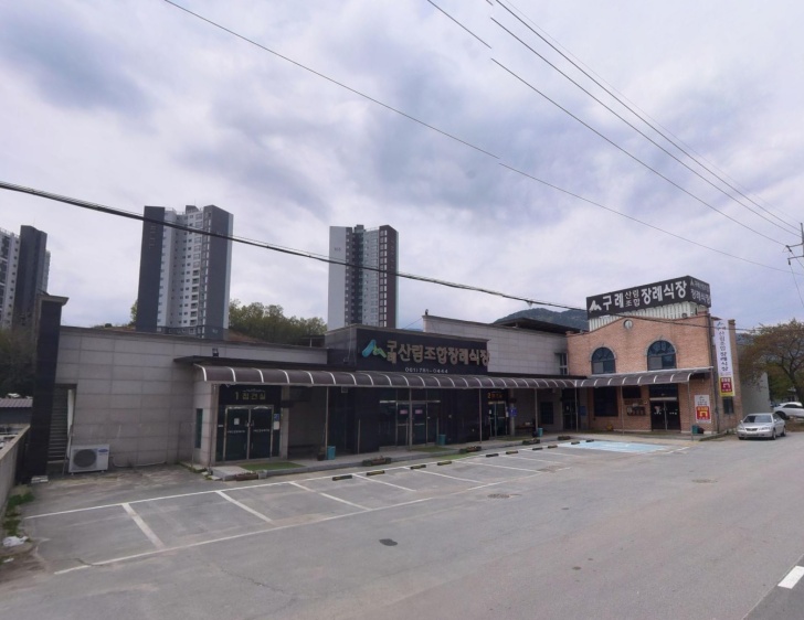 (주)구례장례식장 전경이미지