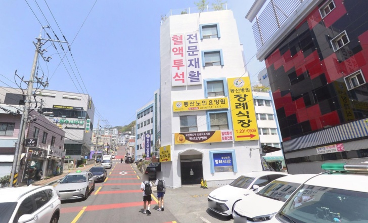 동산병원장례식장 전경이미지