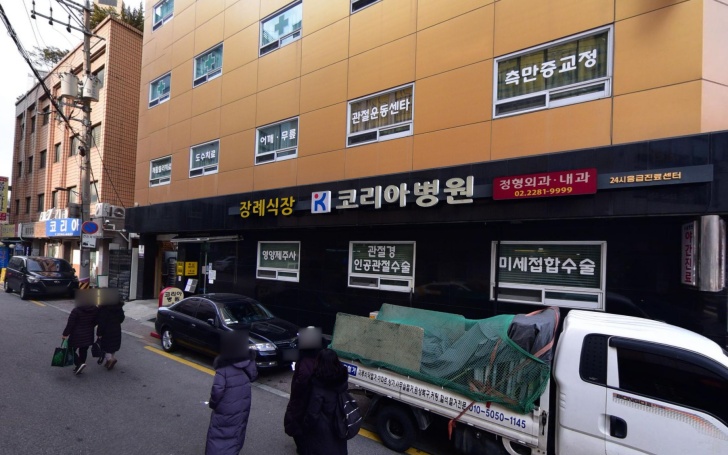 코리아병원장례식장 전경이미지