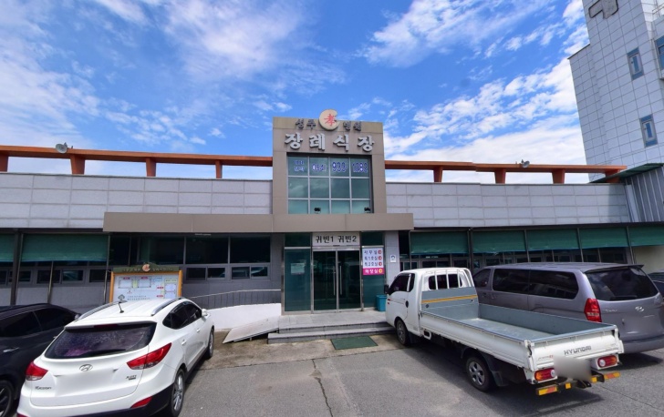 성주효병원장례식장 전경이미지