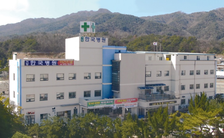 거창한국병원장례식장 전경이미지