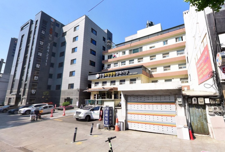 은평요양병원장례식장 전경이미지